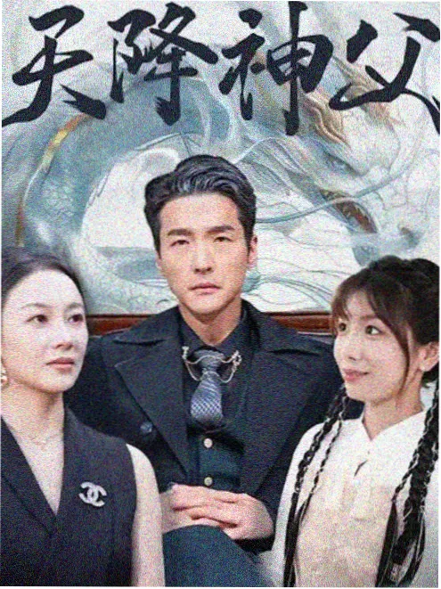 长夜将明年代电视剧剧照