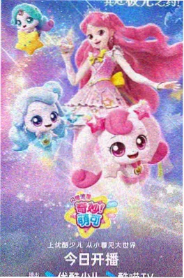 四季食堂治愈美食番剧剧照